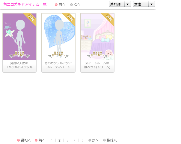 f:id:rurikax:20200528150735p:plain f:id:rurikax:20200528150735p:plain
