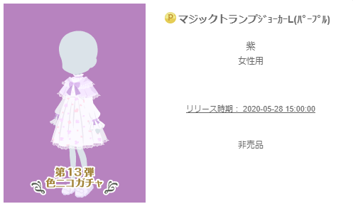 f:id:rurikax:20200528233222p:plain f:id:rurikax:20200528233222p:plain