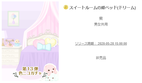 f:id:rurikax:20200528234325p:plain f:id:rurikax:20200528234325p:plain