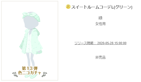 f:id:rurikax:20200528234434p:plain f:id:rurikax:20200528234434p:plain