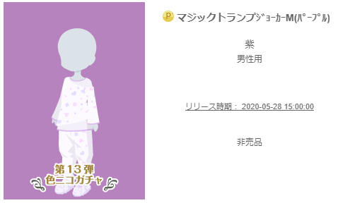 f:id:rurikax:20200529000301p:plain f:id:rurikax:20200529000301p:plain