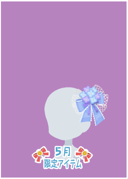 f:id:rurikax:20200531102036p:plain