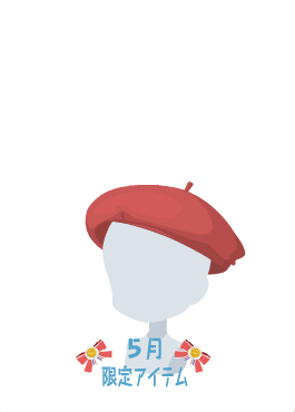 f:id:rurikax:20200531102059p:plain