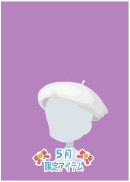 f:id:rurikax:20200531102119p:plain