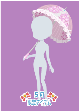 f:id:rurikax:20200531102128p:plain