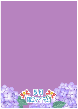 f:id:rurikax:20200531102142p:plain