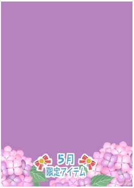 f:id:rurikax:20200531102145p:plain