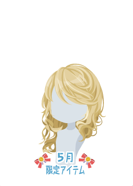 f:id:rurikax:20200531102212p:plain