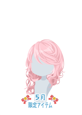 f:id:rurikax:20200531102218p:plain
