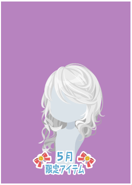 f:id:rurikax:20200531102230p:plain