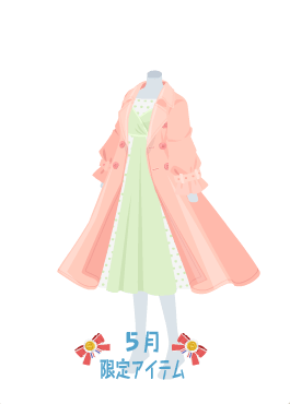 f:id:rurikax:20200531102248p:plain