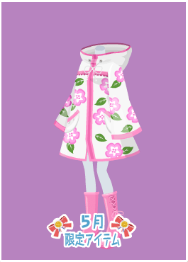 f:id:rurikax:20200531102331p:plain