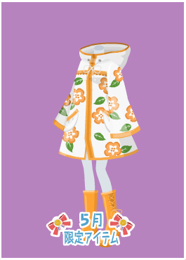 f:id:rurikax:20200531102334p:plain