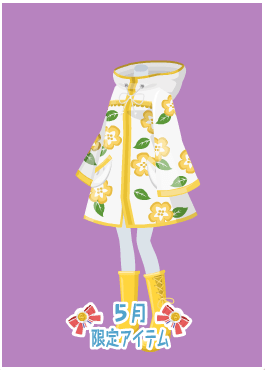 f:id:rurikax:20200531102337p:plain