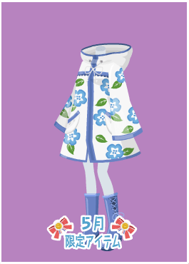 f:id:rurikax:20200531102345p:plain