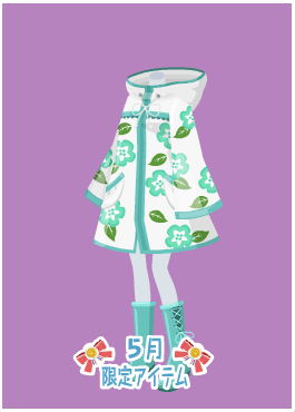 f:id:rurikax:20200531102349p:plain