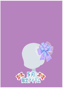 f:id:rurikax:20200531102351p:plain