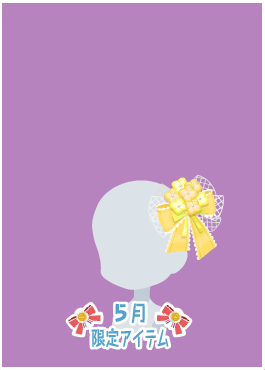 f:id:rurikax:20200531102355p:plain