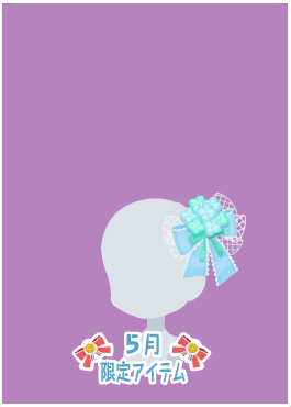 f:id:rurikax:20200531102400p:plain