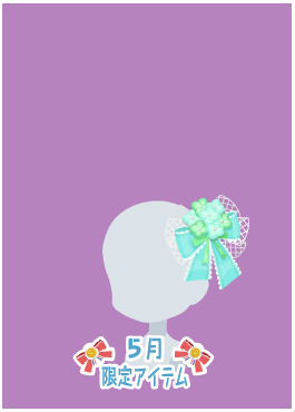 f:id:rurikax:20200531102403p:plain