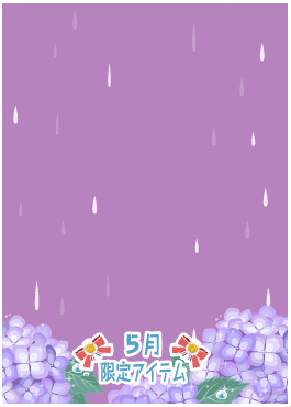 f:id:rurikax:20200531104443p:plain