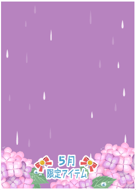 f:id:rurikax:20200531104449p:plain