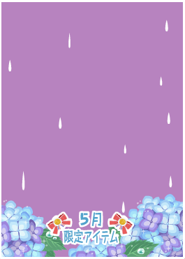 f:id:rurikax:20200531104451p:plain