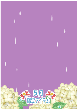 f:id:rurikax:20200531104454p:plain