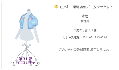 f:id:rurikax:20200531180332p:plain