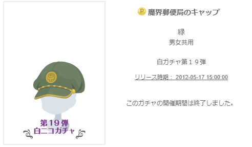 f:id:rurikax:20200531183019p:plain f:id:rurikax:20200531183019p:plain
