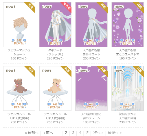 f:id:rurikax:20200603154633p:plain