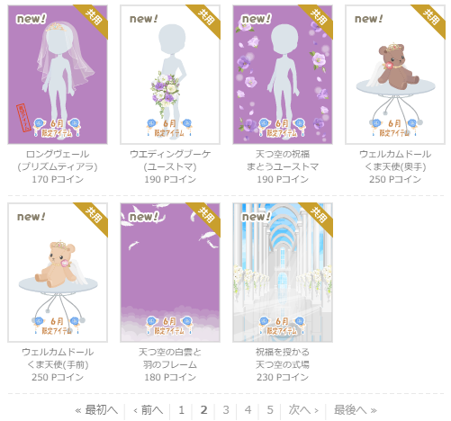 f:id:rurikax:20200603154731p:plain