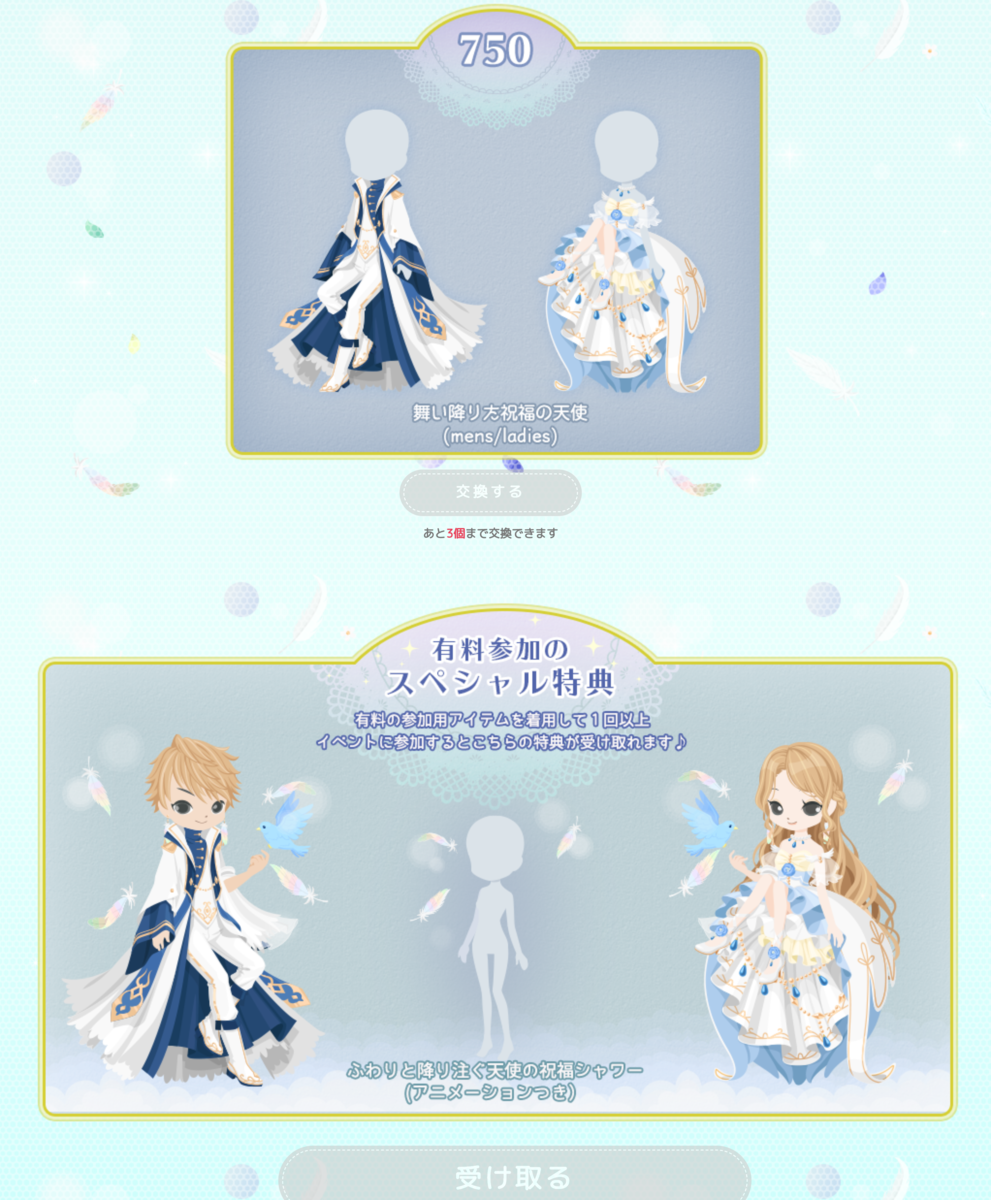 f:id:rurikax:20200603163553p:plain