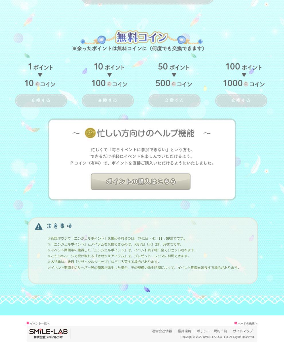 f:id:rurikax:20200603163556p:plain