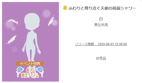 f:id:rurikax:20200603165805p:plain