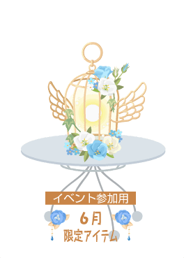 f:id:rurikax:20200607204452p:plain