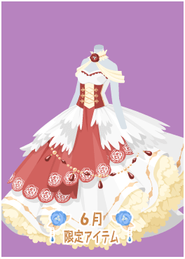 f:id:rurikax:20200607204554p:plain