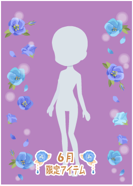 f:id:rurikax:20200607205013p:plain