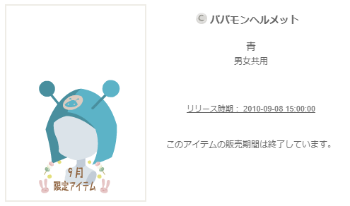 f:id:rurikax:20200607212026p:plain