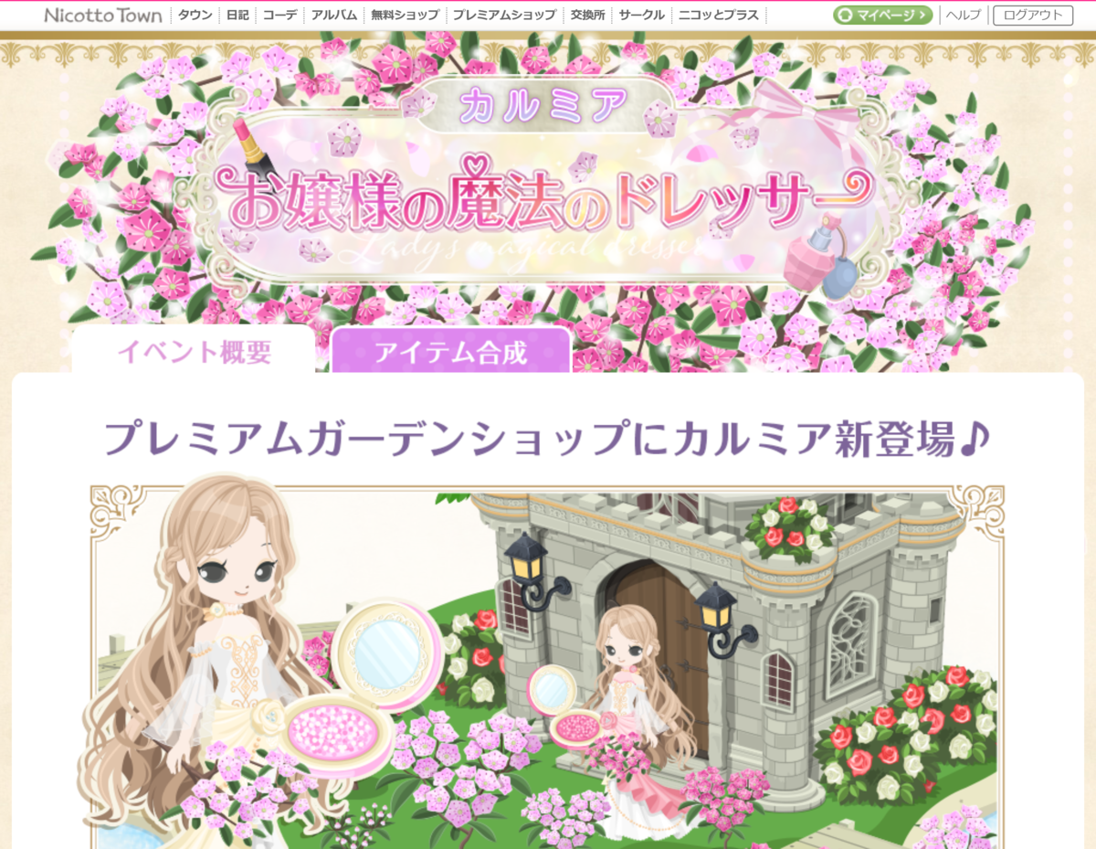 f:id:rurikax:20200611162935p:plain