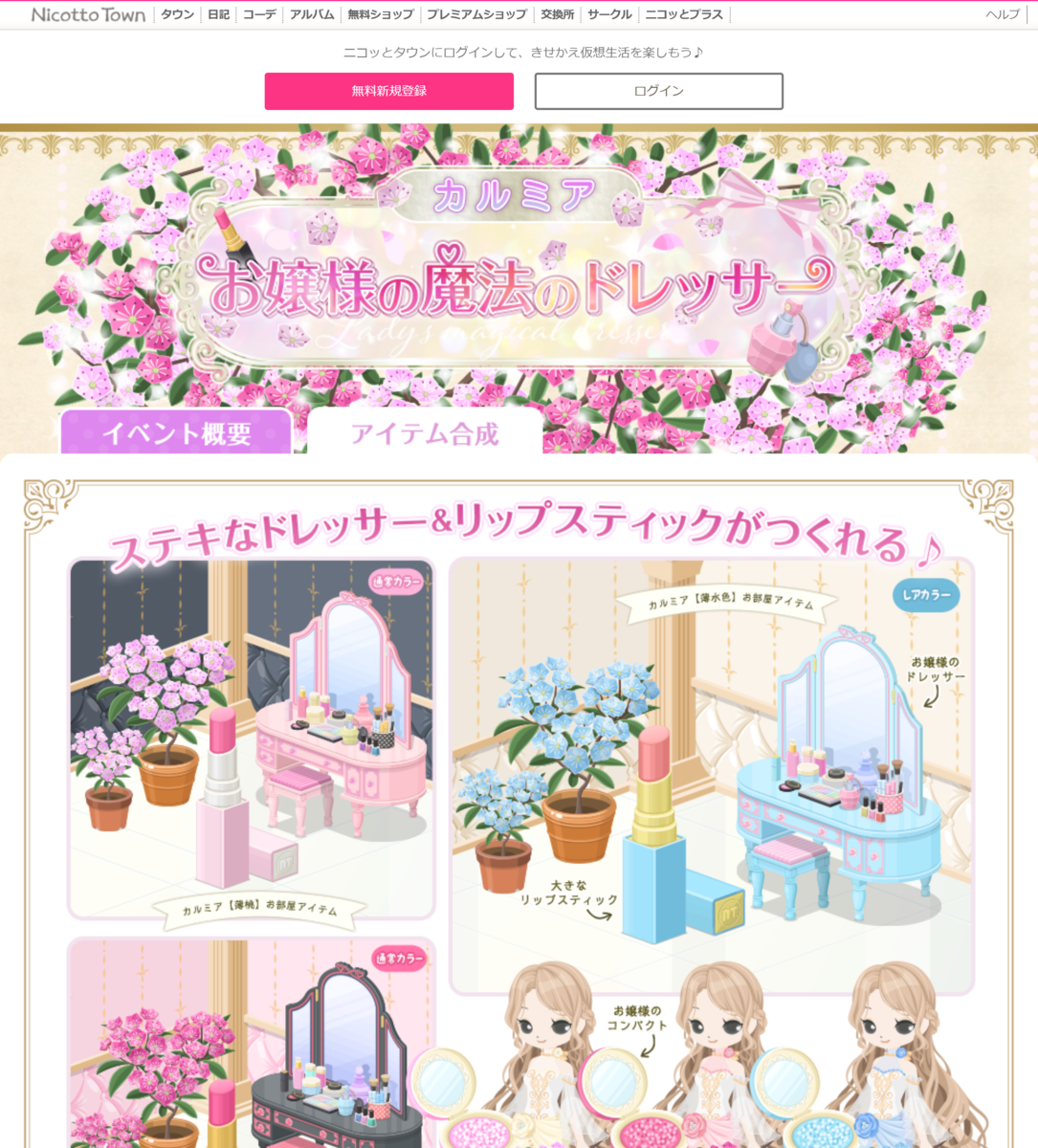 f:id:rurikax:20200611163049p:plain