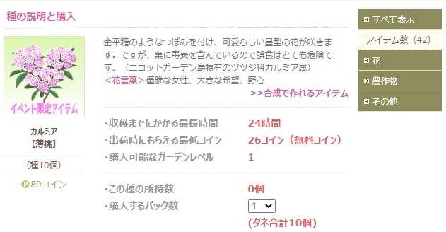 f:id:rurikax:20200611163443p:plain f:id:rurikax:20200611163443p:plain