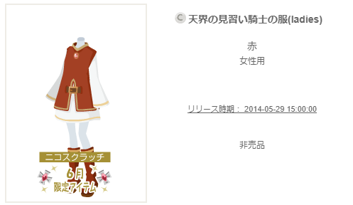 f:id:rurikax:20200612094815p:plain