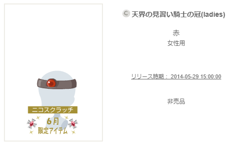 f:id:rurikax:20200612094844p:plain