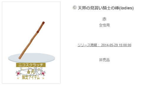 f:id:rurikax:20200612094918p:plain