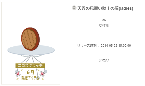 f:id:rurikax:20200612094943p:plain