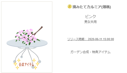 f:id:rurikax:20200612095514p:plain f:id:rurikax:20200612095514p:plain