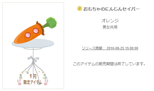 f:id:rurikax:20200612100149p:plain