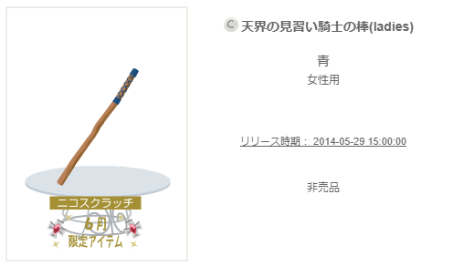 f:id:rurikax:20200612100736p:plain