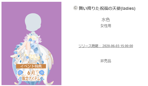 f:id:rurikax:20200613022002p:plain